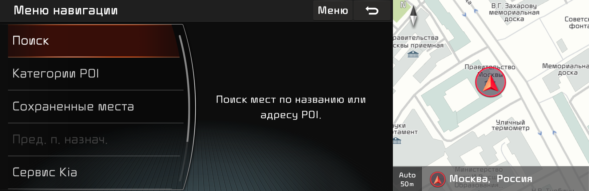 Ноябрь 2022 Обновление карты и ПО навигатора > Внимание! | Официальный сайт  обновлений навигационного ПО Kia